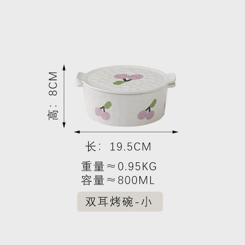 高温陶瓷烤碗防烫双耳烤盘圆形烘焙芝士焗饭盘大容量汤碗拌沙拉碗