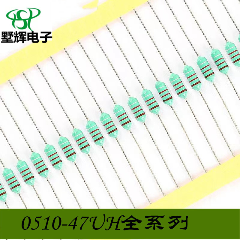 0410/0510/0307电感色环1w1/10/22/47/56/100/220/330/470uh1mh