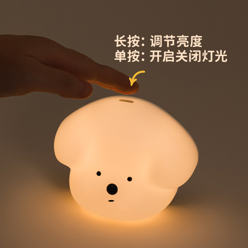 人体感应夜灯卧室床头起夜免布线自动旺旺氛围灯磁吸摆件小狗夜灯
