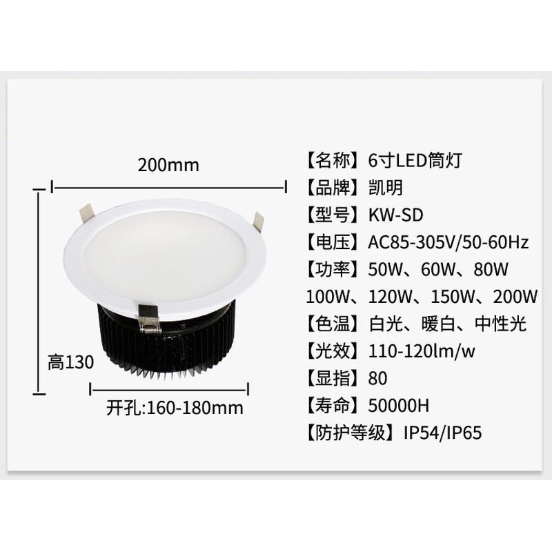 高铁站房LED雨棚灯50W嵌入式筒灯站台户外防水60W80W100W筒灯