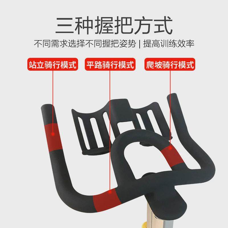 商用磁控动感单车家用多变速档健身车室内超静音骑行运动健身器材