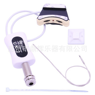 配件音孔拾音器uk-2双拾音均衡eq带打板尾钉款乐器尤克里里