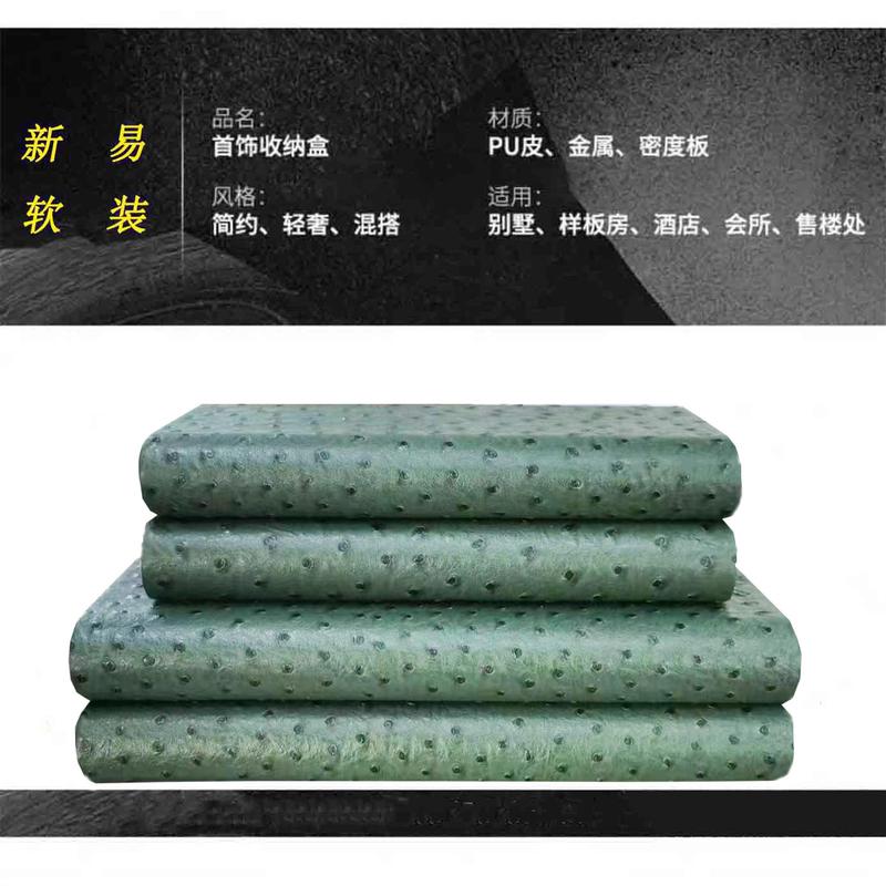 简约现代摆件样板房间软装饰品售楼处书房卧室梳妆台首饰盒装饰盒