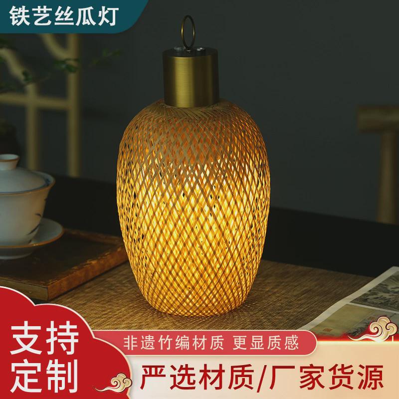 新款铁艺丝瓜灯新中式竹编灯禅意吊灯民宿茶室客厅竹编铁艺氛围灯