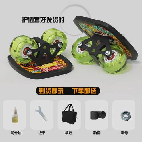 步凡者专业漂移板枫木成人分体滑板fl飘移板专业代步刷街初学通用