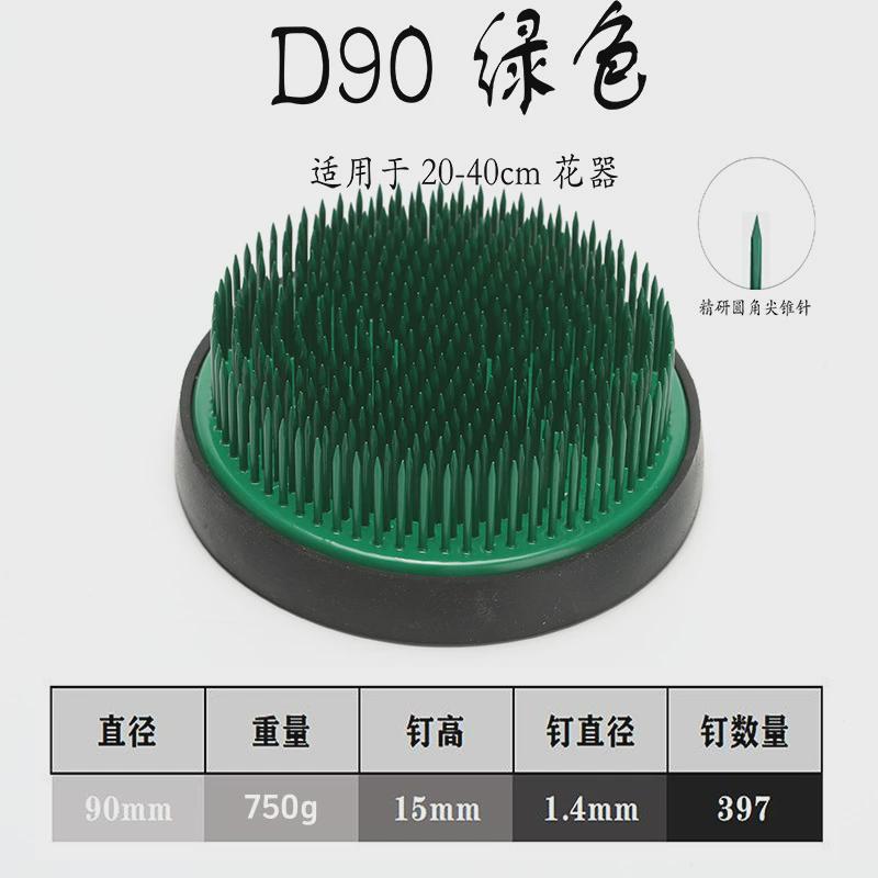 绿剑山插花器套装花插中式插花器皿花道日式插花底座禅意插花工具