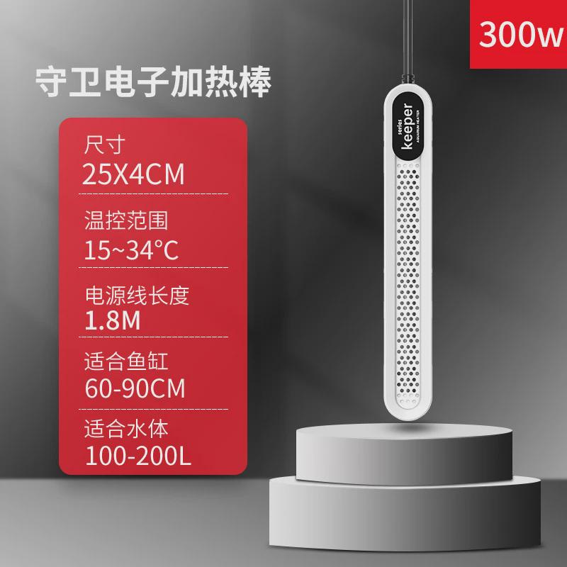 老渔匠石英乌龟加热器变频自动恒温迷你小型鱼缸加热棒加温棒