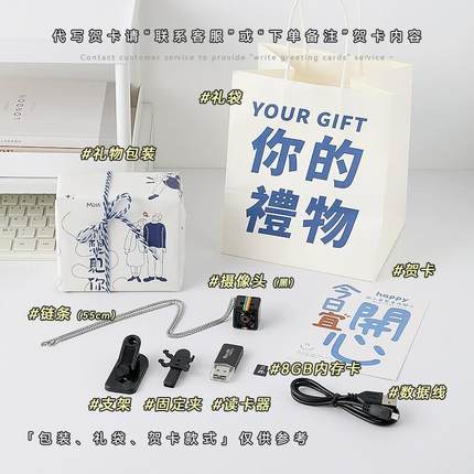 男生生日实用女生创意初高中岁成人礼小众礼品送男朋友
