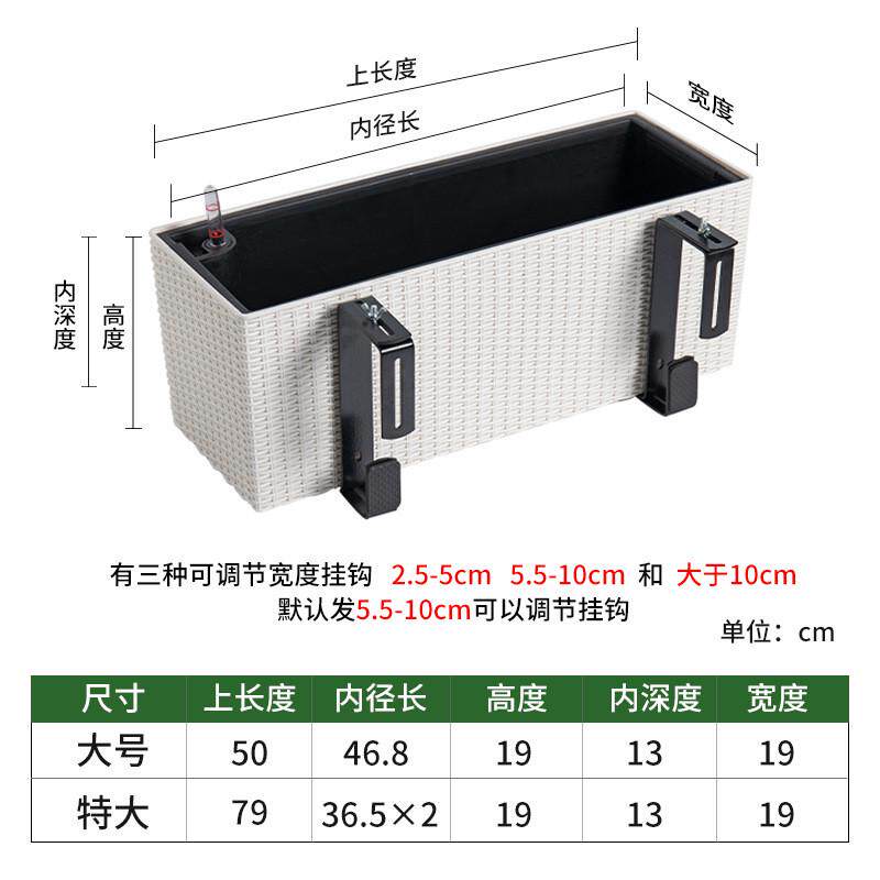 悬挂花盆挂式布置露台花园装饰栏杆盆子长方形花槽悬阳台围栏挂架