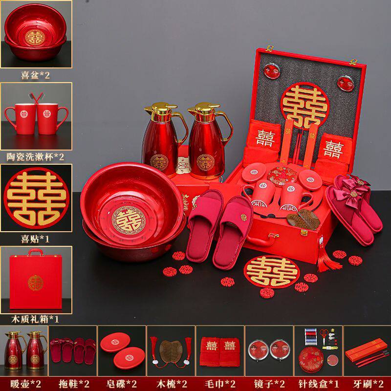 箱全套陪嫁套装女方结婚用品大洗漱红婚庆用品喜庆娘家备婚物品套