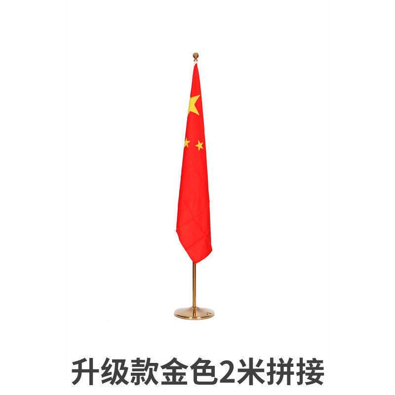 高档2米3米办公室内会议落地伸缩摆件旗杆不锈钢立式旗杆底座