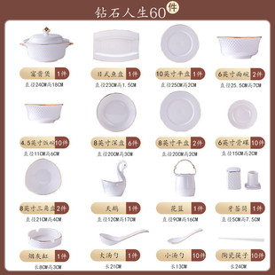 彩碗盘全套组合批发乔迁礼品 景德镇下家用高档简约骨瓷釉碗盘套装