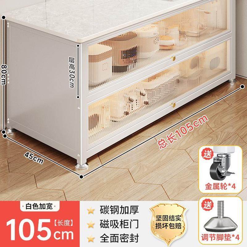 厨房置物架多层功能岩板锅具微波炉烤箱橱柜餐边柜收纳架储物柜子,厨房/烹饪用具,厨房置物架/置物柜/角架,淘宝优惠券,粉丝福利购,淘宝优惠卷