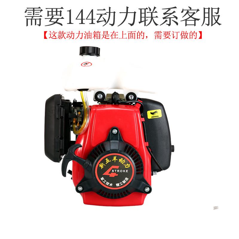 动力手推式割草机家用多功能果园除草机小型松土耕地机