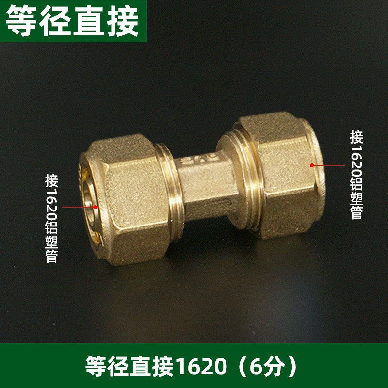 铝塑弯头1620内外弯/等弯直接三通太阳能管铜管件水管接头