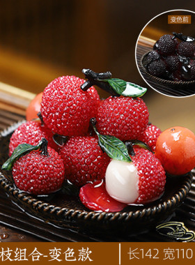 浇水变色茶具配件茶宠摆件精品可养茶玩荔枝茶台茶桌新款创意饰品