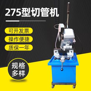 切管机切角机水切机无毛刺不锈钢切割机锯管机管材切机