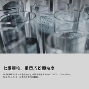 tp新品7500巧克粉大头杆小头杆冲杆适用粉色