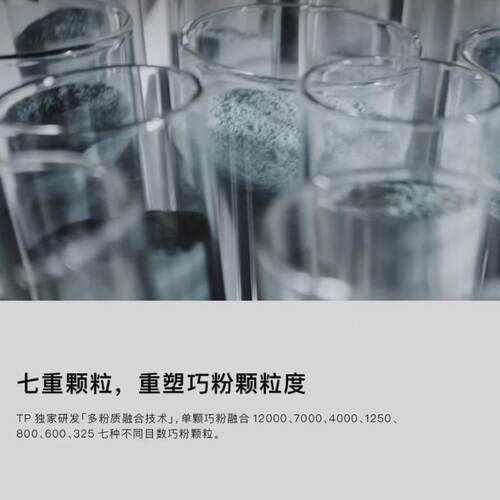 tp新品7500巧克粉大头杆小头杆冲杆适用粉色