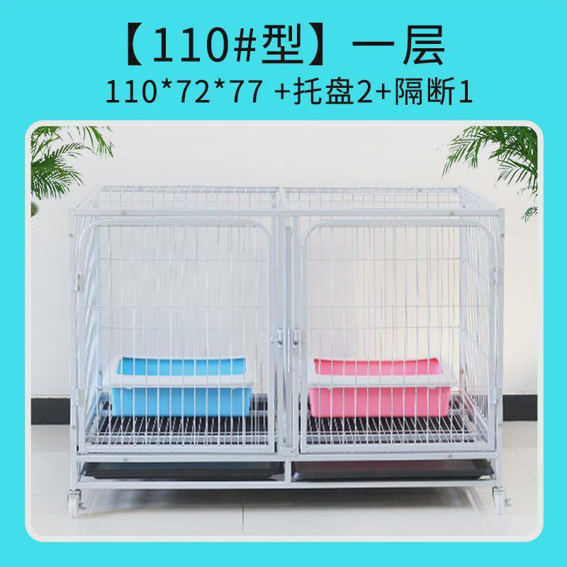 繁殖猫笼家用狗笼室内带隔断猫笼猫笼繁育舍猫咪繁殖笼鸽子配对笼