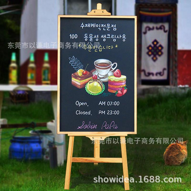 双面吸磁铁支架式小黑板店铺用商用立式摆摊广告牌户外手写展示牌