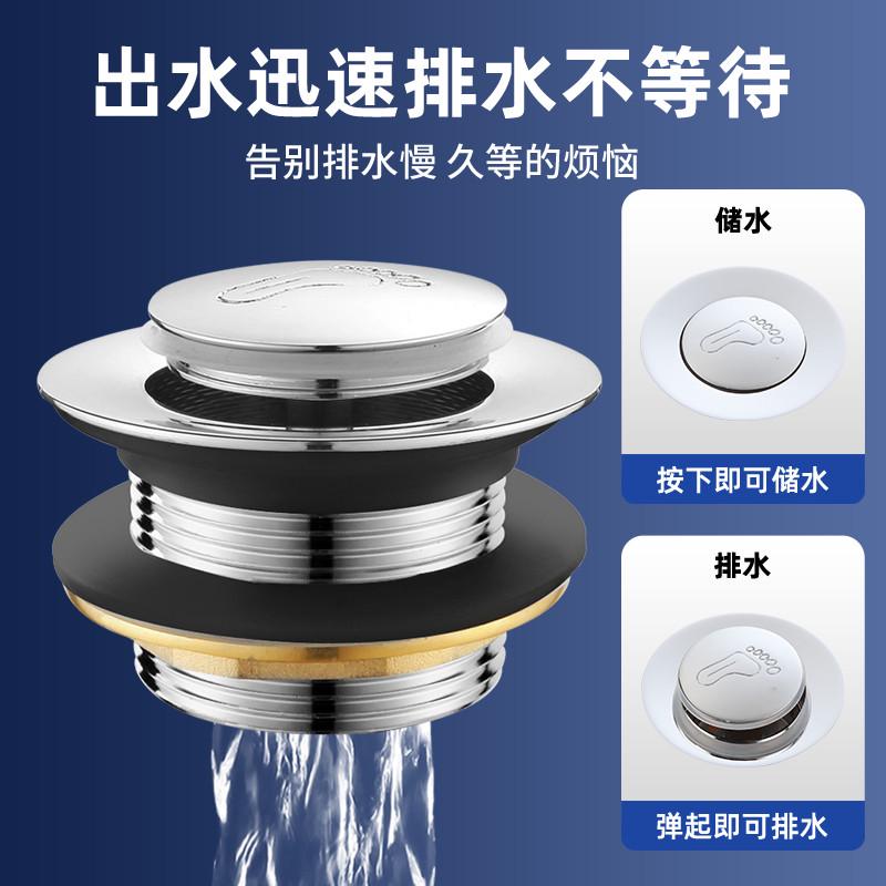 浴缸下水器全铜弹跳芯脚踩式浴盆排水管下水配件 淋浴房木桶塞子