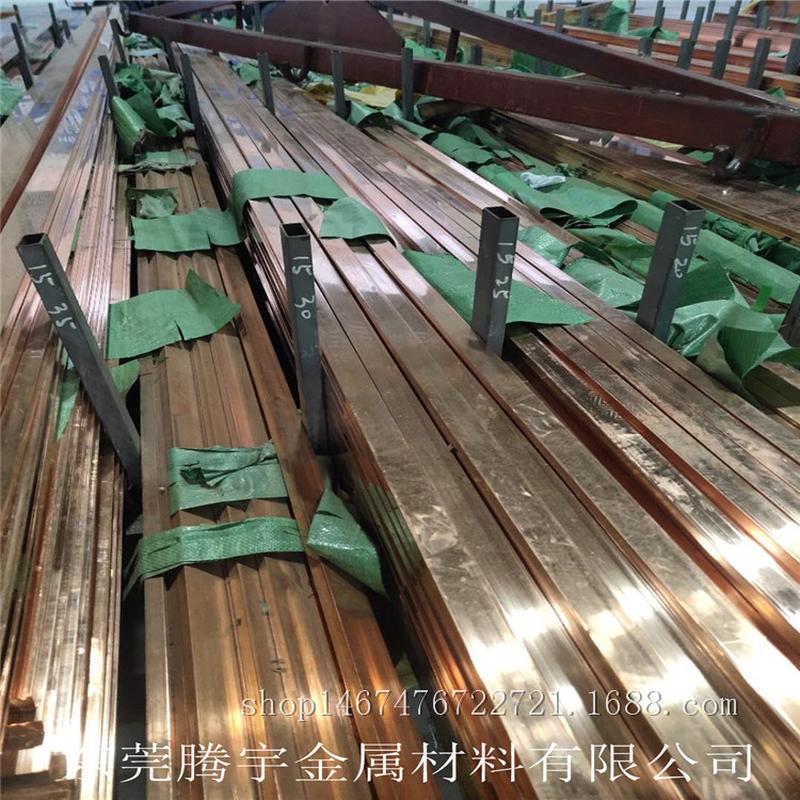 广州红铜t2紫铜排12*300c1100纯铜排加工电机排规格铜价加4000