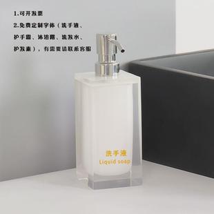 浴室样板房按压空瓶卫生间家用分装 酒店洗手液瓶子套装 瓶乳液托盘