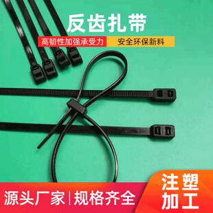 厂家自锁式pa66反齿扎带插销式彩色尼龙扎带扎线带汽车理线带供应