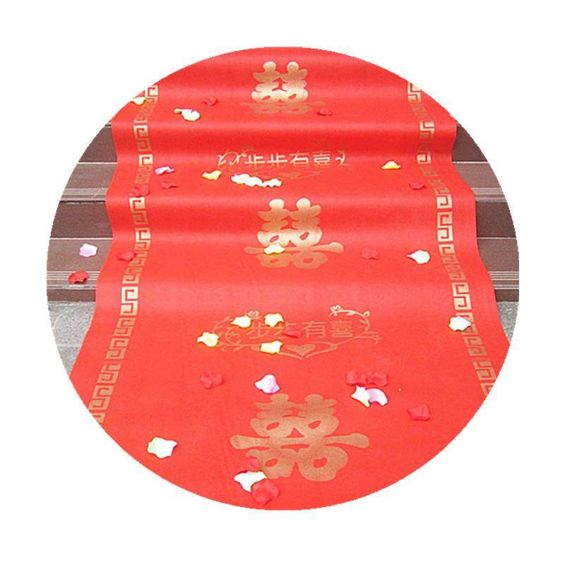 婚庆有喜结婚用品喜字印花无纺布红地毯一次性结婚步步红地毯地毯