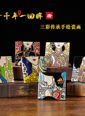 中国风手绘瓷板画墙贴 创意陶瓷旗袍摆件 外事出国送老外礼品包邮
