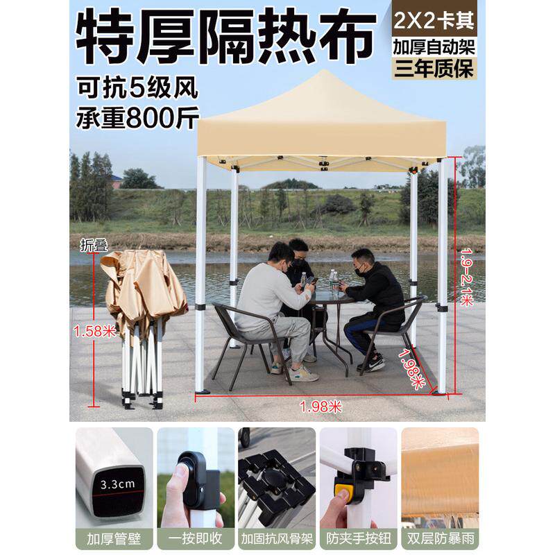 户外遮阳棚四角防雨防晒广告帐篷帐篷家用停车棚摆摊市集摊位帐棚