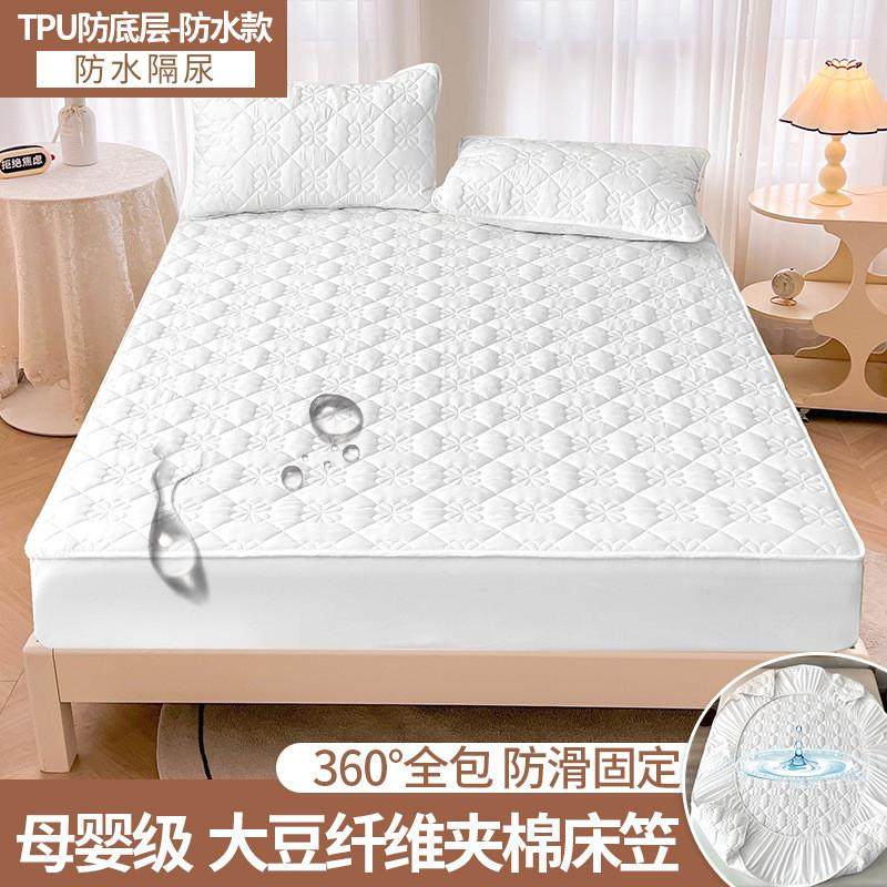 喜庆结婚红色床笠2024年新款夹棉单件床罩席梦思床垫保护罩套