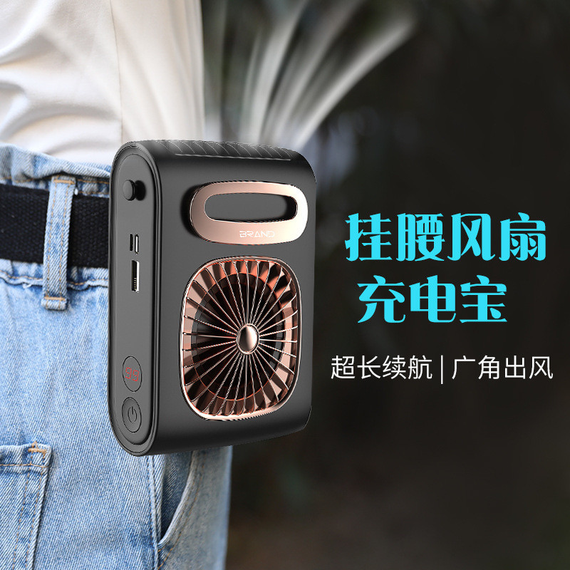 挂脖风扇2024懒人挂腰风扇迷你静音便携usb户外运动跨境