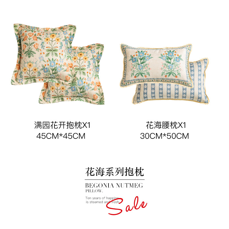 61k3花海抱枕氛围复古田园英式感客厅沙发午睡靠枕床头靠垫