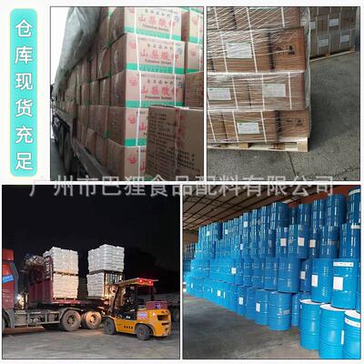 河南瑞普】锌食品级【广州现货柠檬酸