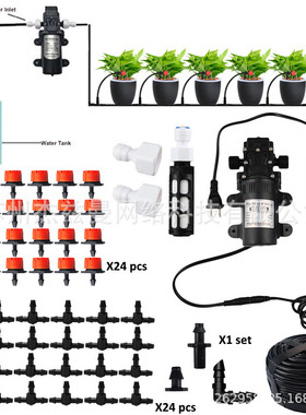 12v60w微型自泵吸红色滴灌套件10m/20m/30m花园植物浇水降温系统