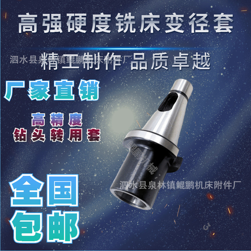 nt50-mta1/2/3/4/5锥度钻头铣刀柄nt40-mt1/2/3/4莫式钻头刀柄