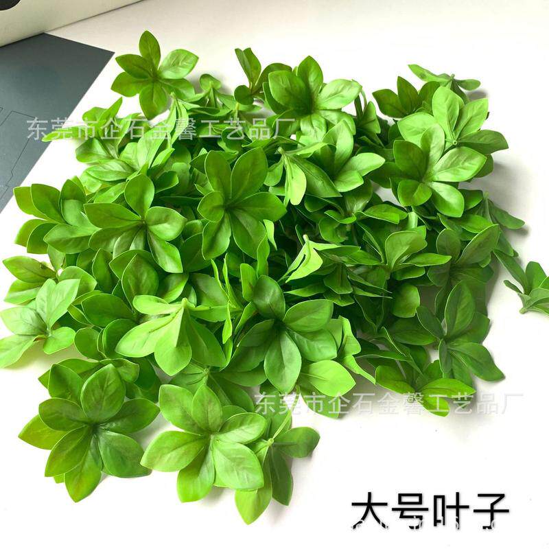 仿真吊钟叶片DIY假叶子吊钟叶单片胶布绿色假叶子家居园林装饰叶