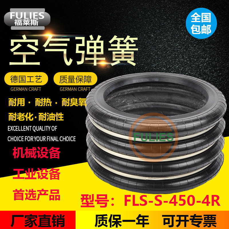 冲床气囊工业设备日本横滨YOKOHAMA110T顶料升降气囊S-450-4R