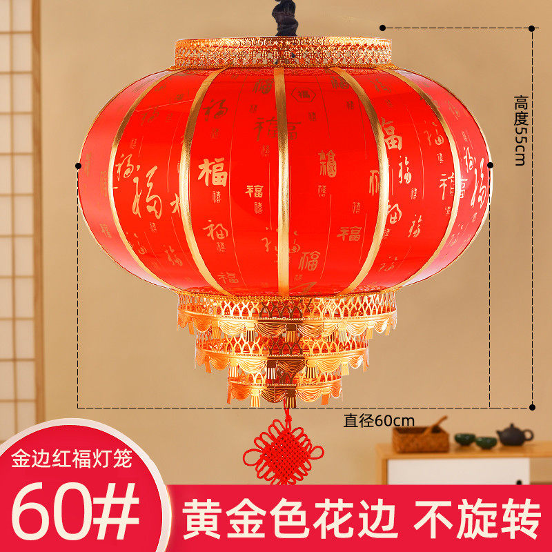 ip9d户外红灯笼过新年2023别墅大门口吊灯春节乔迁阳台旋转走马灯,节庆用品/礼品,灯笼,淘宝优惠券,粉丝福利购,淘宝优惠卷