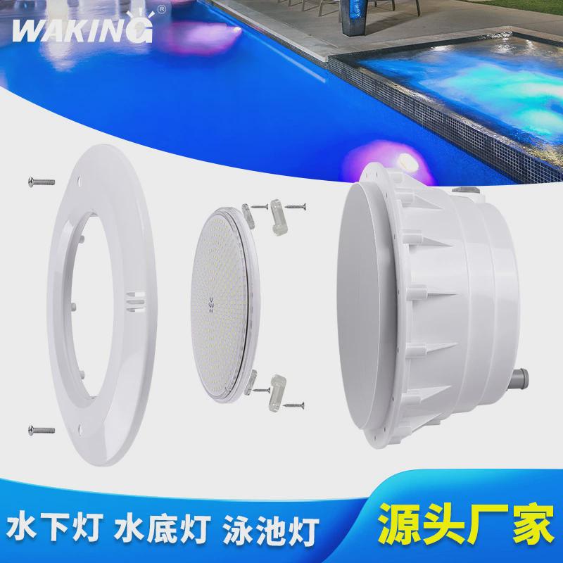 超薄par56灯泳池水下灯35w彩色手机遥控12vl替换光源led水底灯泡