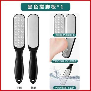 大号磨脚器去死皮老茧脚底刀脚皮器刮脚后跟脚部磨砂家用搓脚板器