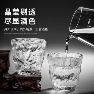 二两冰川纹玻璃白酒杯家用高档白酒杯分酒器加厚白酒杯小酒具套装