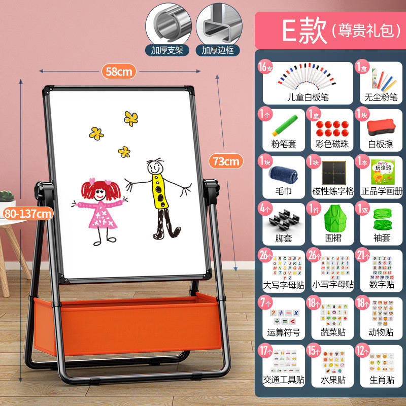 儿童画板家用双面可升降可折叠宝宝写字板小黑板支架式磁性小画板