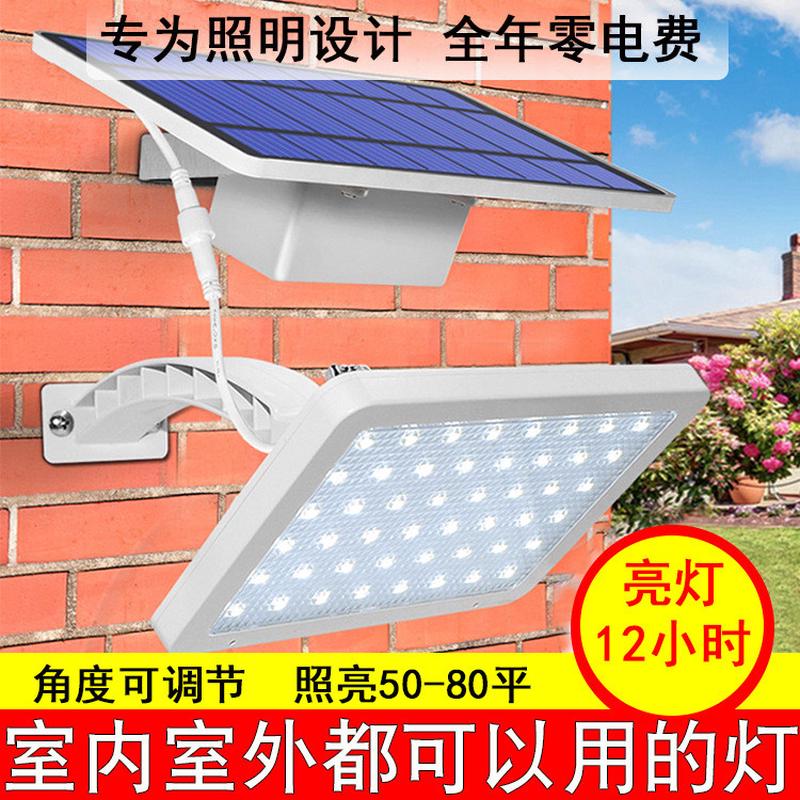 太阳能户外灯遥控庭院灯门口自动超亮家用新农村LED照明灯可移动