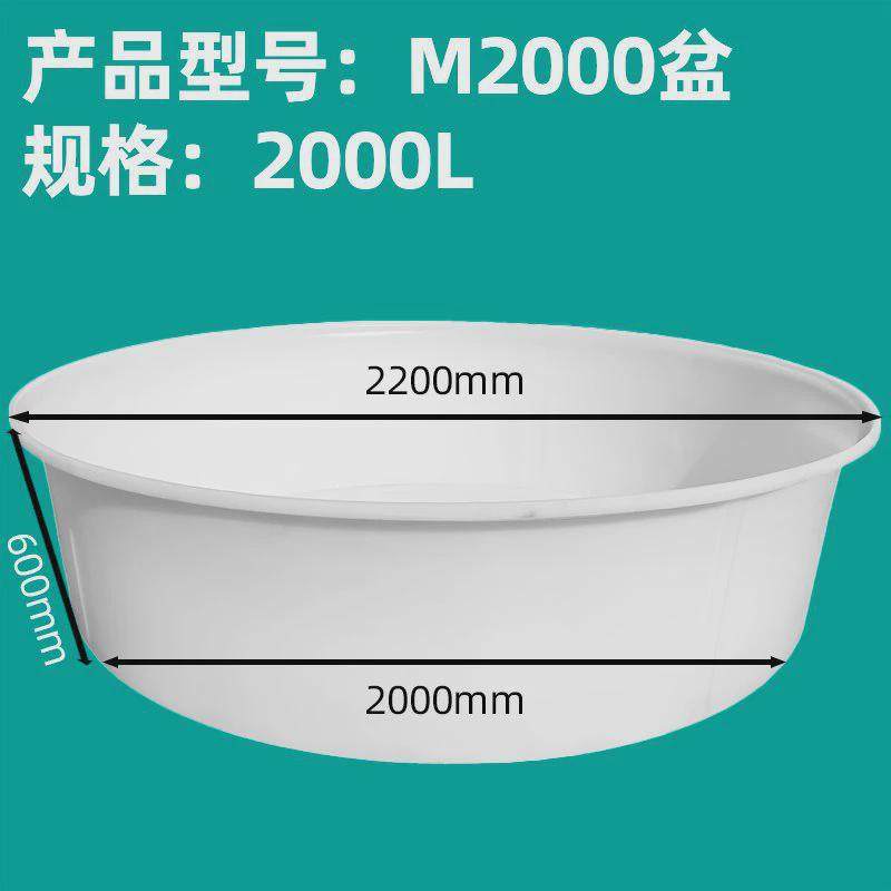 H^塑料盆洗衣盆家用大号洗澡盆特大号牛筋圆盆加厚80cm加深1