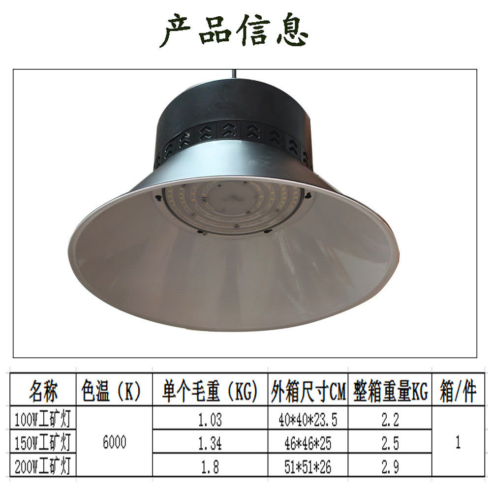 LED室内厂房车间仓库超亮工矿吊灯展馆体育馆车库天棚工矿吊灯,家装灯饰光源,其它灯具灯饰,淘宝优惠券,粉丝福利购,淘宝优惠卷