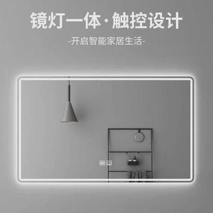 卫生间方形智能镜子洗手间拒雾led化妆浴室镜带灯发光触摸屏