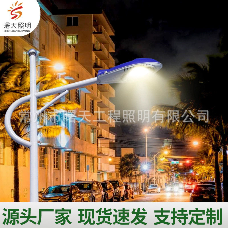 热销太阳能路灯防水庭院灯 led户外大功率8米工程款新农村道路照